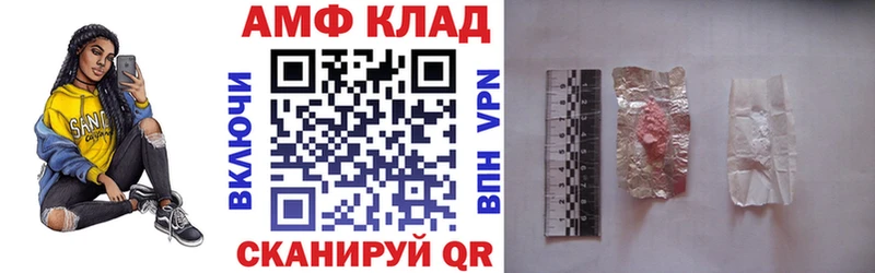 Амфетамин Premium  Берёзовский 