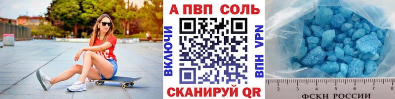 Альфа ПВП СК КРИС  Берёзовский 