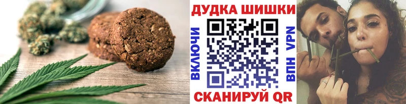 Canna-Cookies конопля  купить наркоту  KRAKEN вход  Берёзовский 