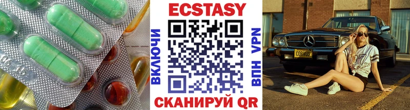 Ecstasy Дубай  что такое наркотик  Берёзовский 