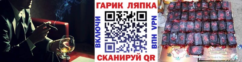 ссылка на мегу рабочий сайт  Берёзовский  ГАШИШ Изолятор 
