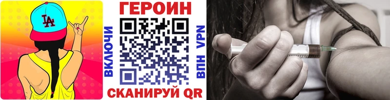 Героин хмурый  ОМГ ОМГ как войти  Берёзовский 
