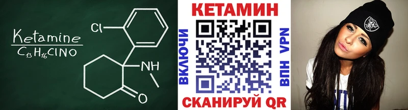 Кетамин VHQ  наркота  Берёзовский 