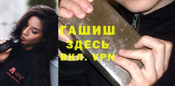каннабис Белокуриха