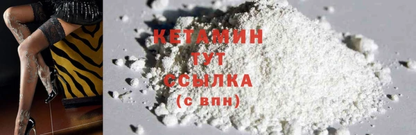 каннабис Белокуриха