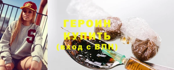 кокаин премиум Богданович