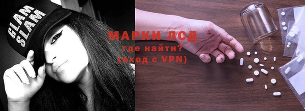 мефедрон VHQ Белоозёрский