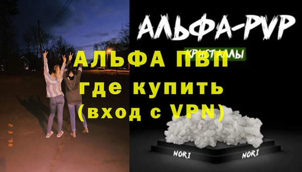 мефедрон VHQ Белоозёрский