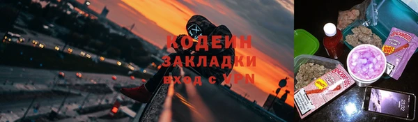 кокаин премиум Богданович