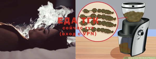 мефедрон VHQ Белоозёрский