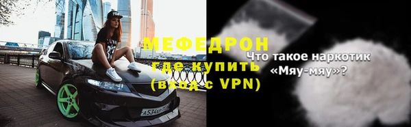 мефедрон VHQ Белоозёрский