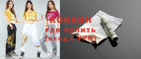 кокаин премиум Богданович
