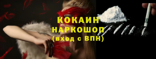 кокаин премиум Богданович