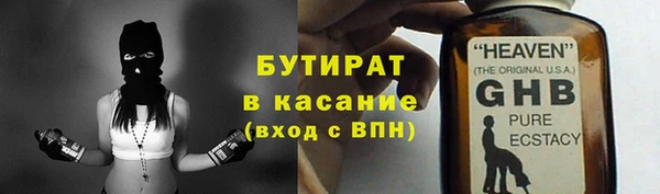 а пвп мука Беломорск