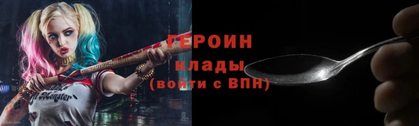 мефедрон VHQ Белоозёрский