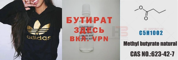 spice Богородск