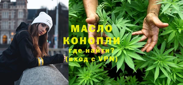мефедрон VHQ Богородицк