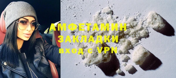 мефедрон VHQ Богородицк