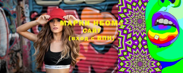 мефедрон VHQ Белоозёрский