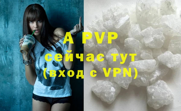 мефедрон VHQ Богородицк