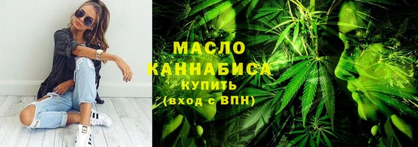 мефедрон VHQ Богородицк