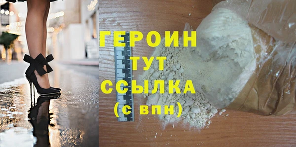 мефедрон VHQ Богородицк
