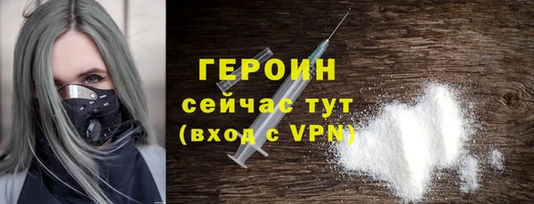 кокаин премиум Богданович