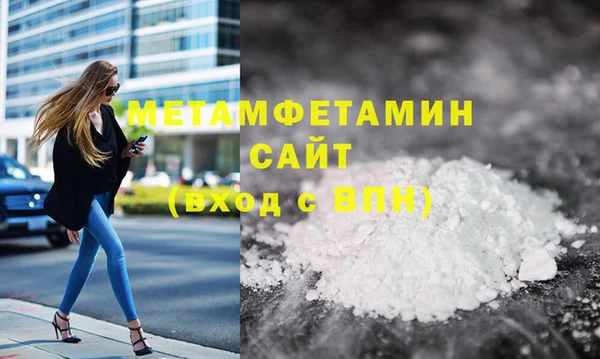 мефедрон VHQ Белоозёрский