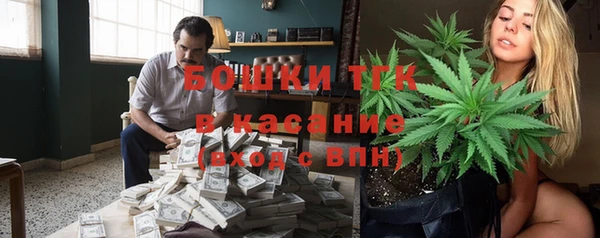кокаин премиум Богданович