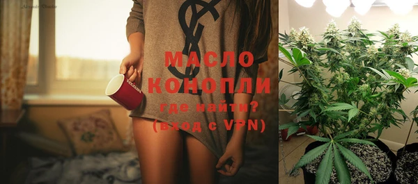 мефедрон VHQ Богородицк
