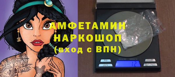 а пвп мука Беломорск