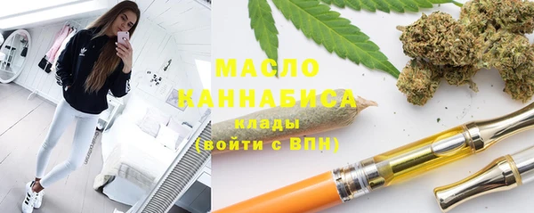 кокаин премиум Богданович