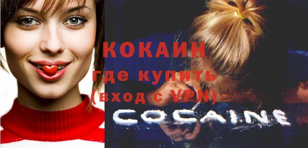 мефедрон VHQ Белоозёрский