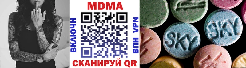 продажа наркотиков  Берёзовский  МДМА кристаллы 