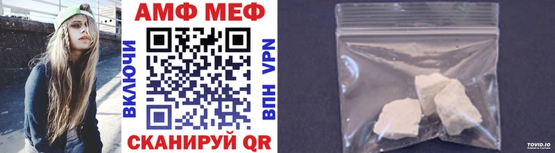 OMG онион  Берёзовский  МЕТАМФЕТАМИН мет 