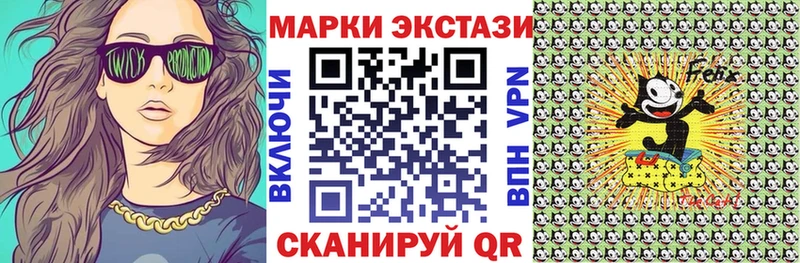 купить наркоту  MEGA ССЫЛКА  Марки N-bome 1,5мг  Берёзовский 